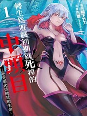 深棕环线跨分区检索作品封面