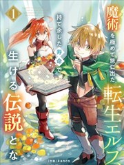 酒红主线完结长篇作品封面