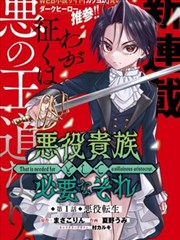 浅红辅线日常四格短篇作品封面